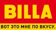 logo - Билла