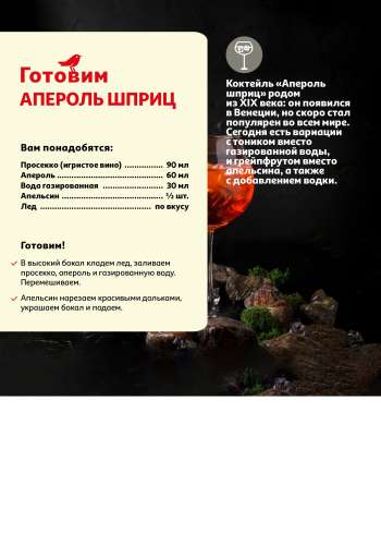 thumbnail - Алкоголь