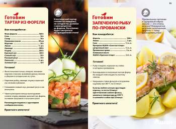 thumbnail - Martini