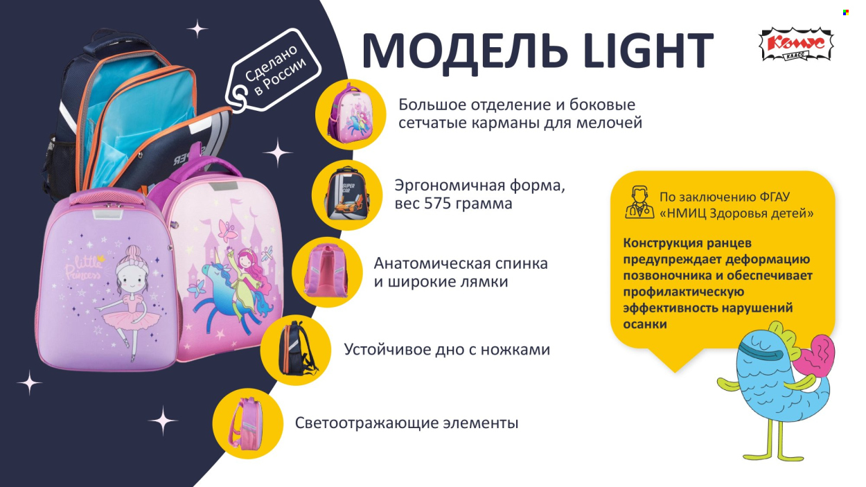 Каталог Комус. Страница 1