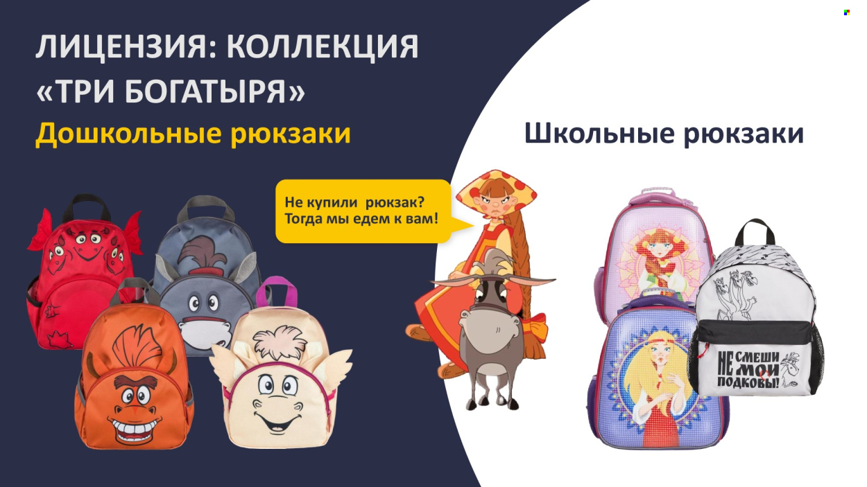 Каталог Комус. Страница 1