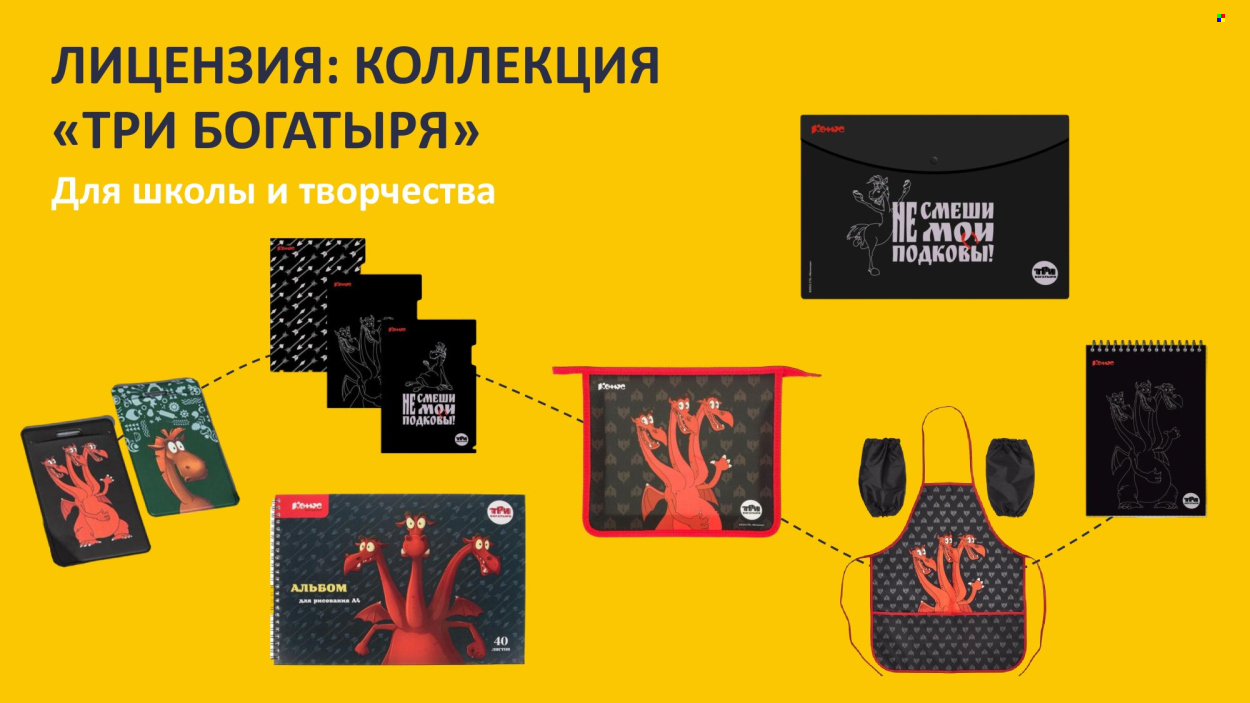 Каталог Комус. Страница 1