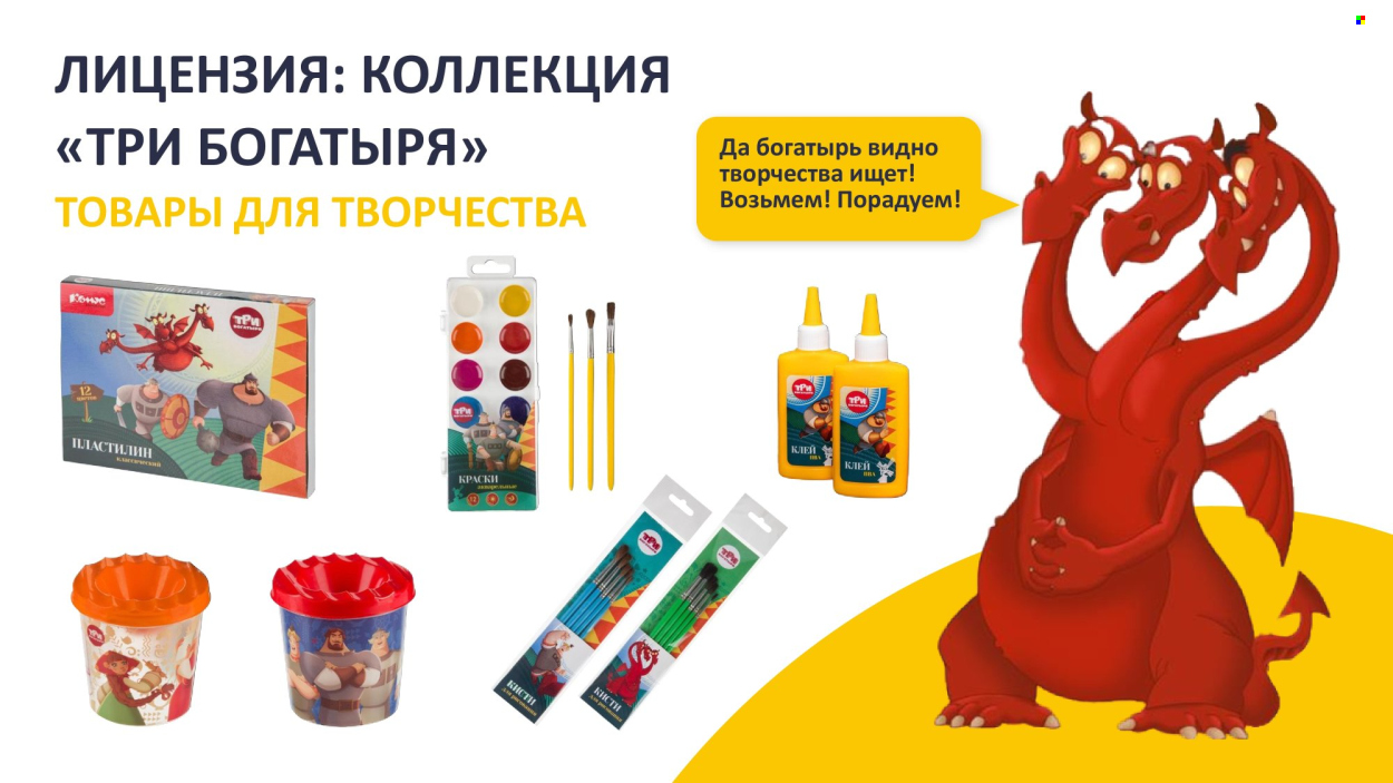 Каталог Комус. Страница 1
