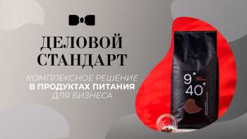 Каталог Комус.