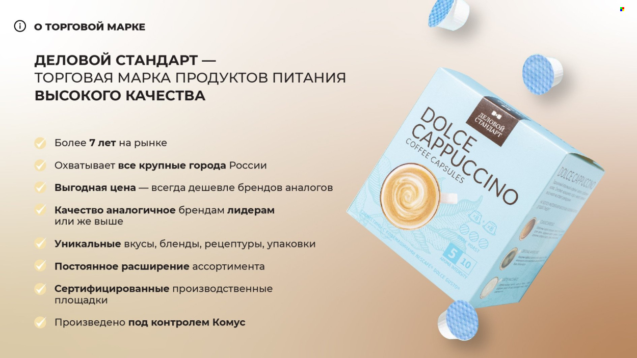 Каталог Комус. Страница 1