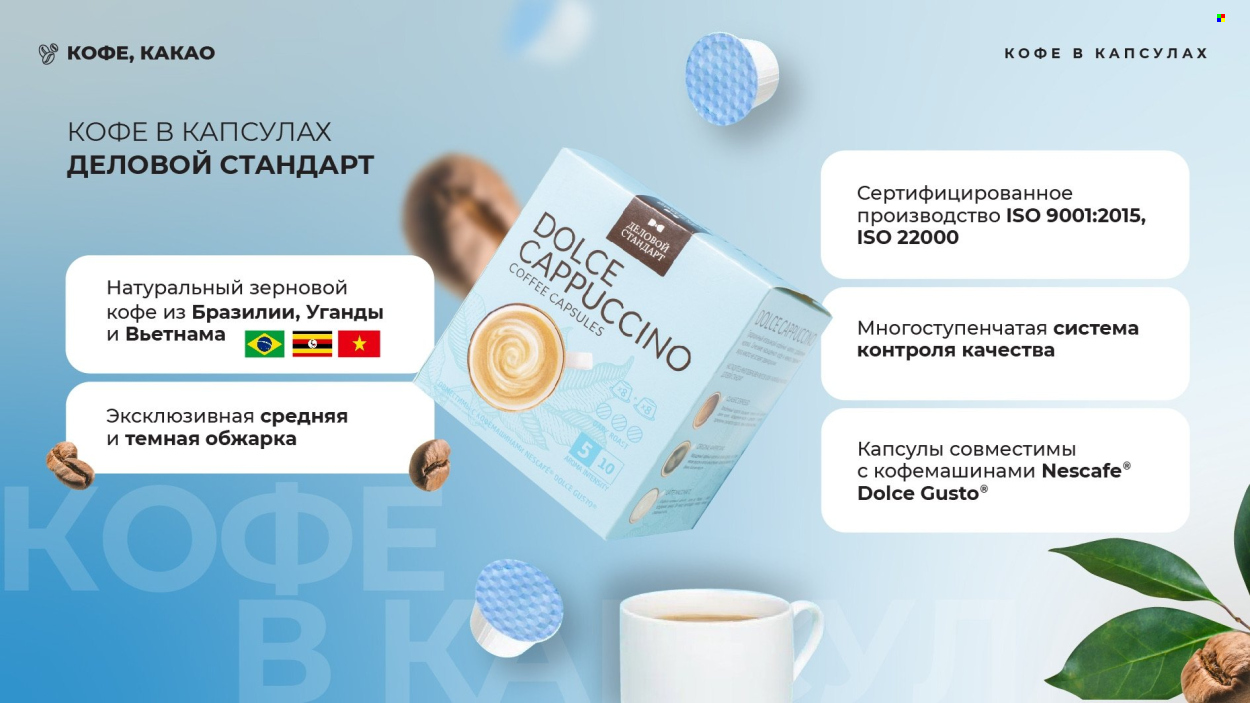 Каталог Комус. Страница 1