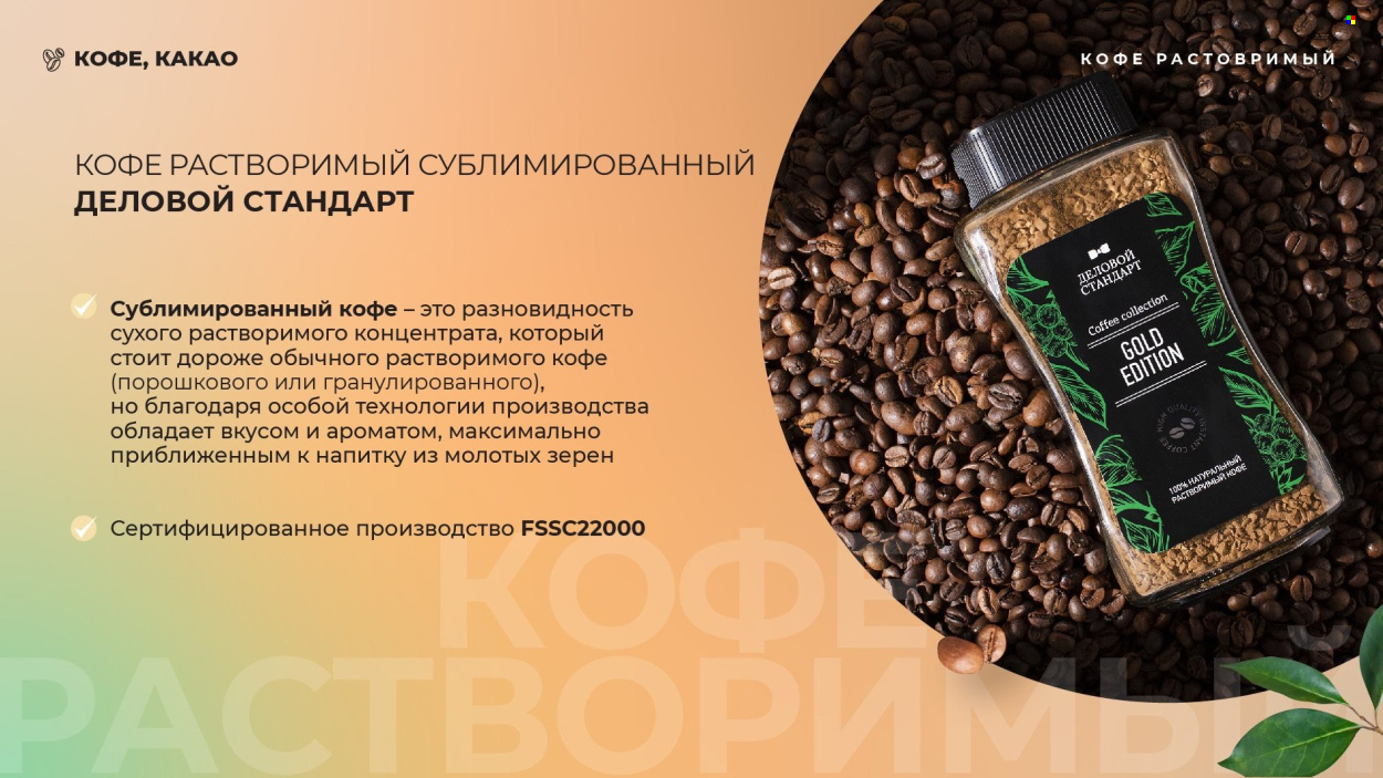 Каталог Комус. Страница 1
