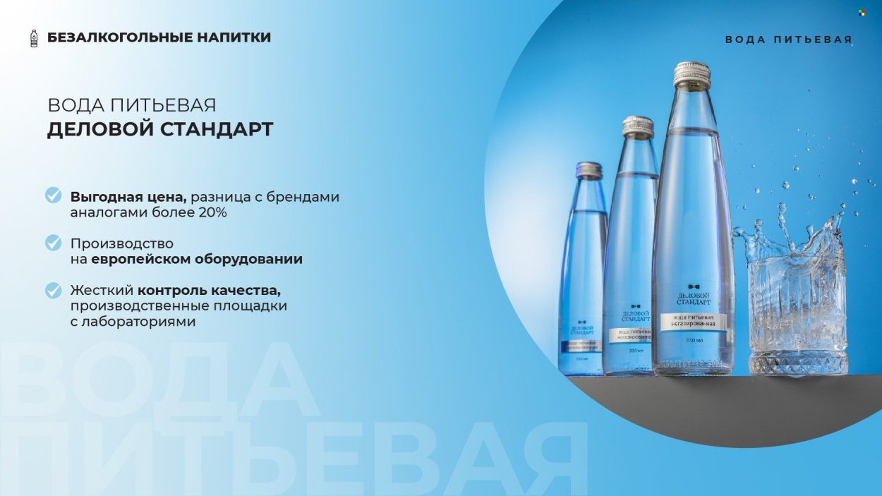 Каталог Комус. Страница 1
