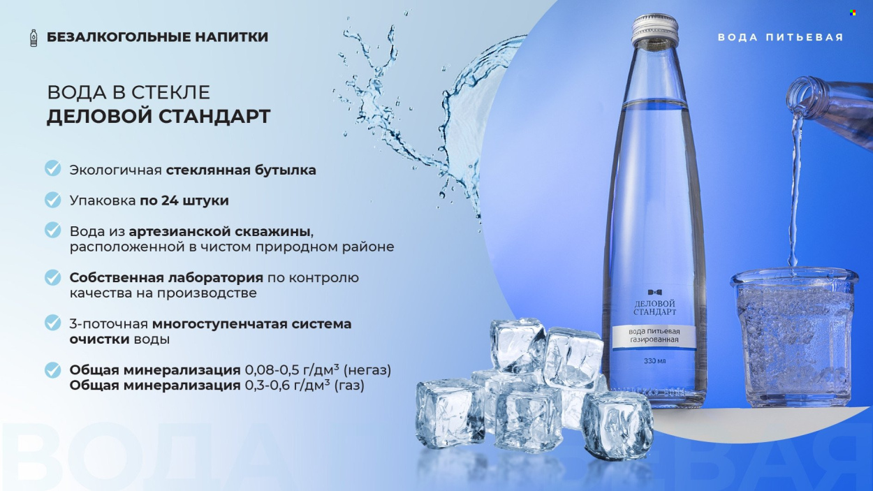 Каталог Комус. Страница 1