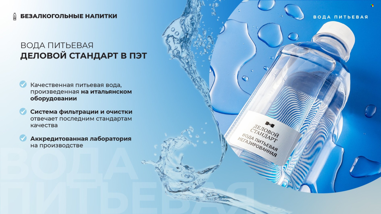 Каталог Комус. Страница 1