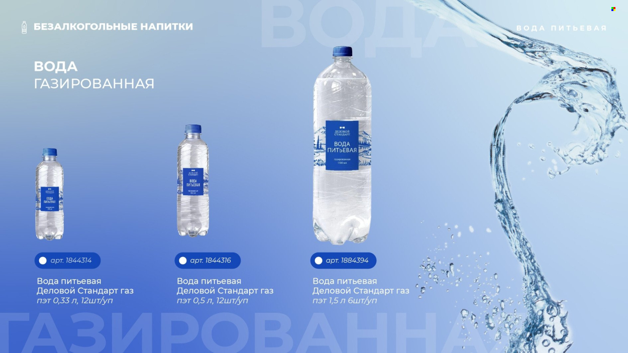 Каталог Комус. Страница 1