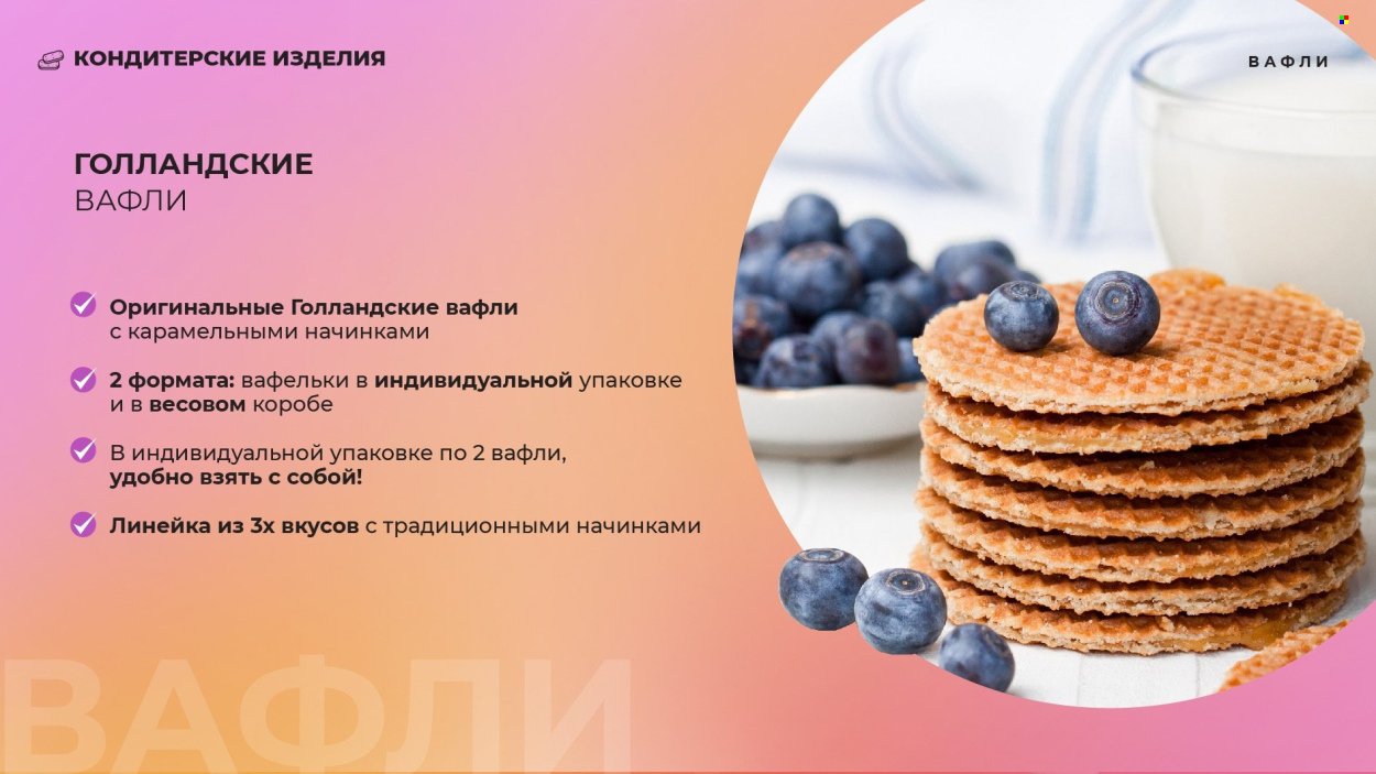Каталог Комус. Страница 1