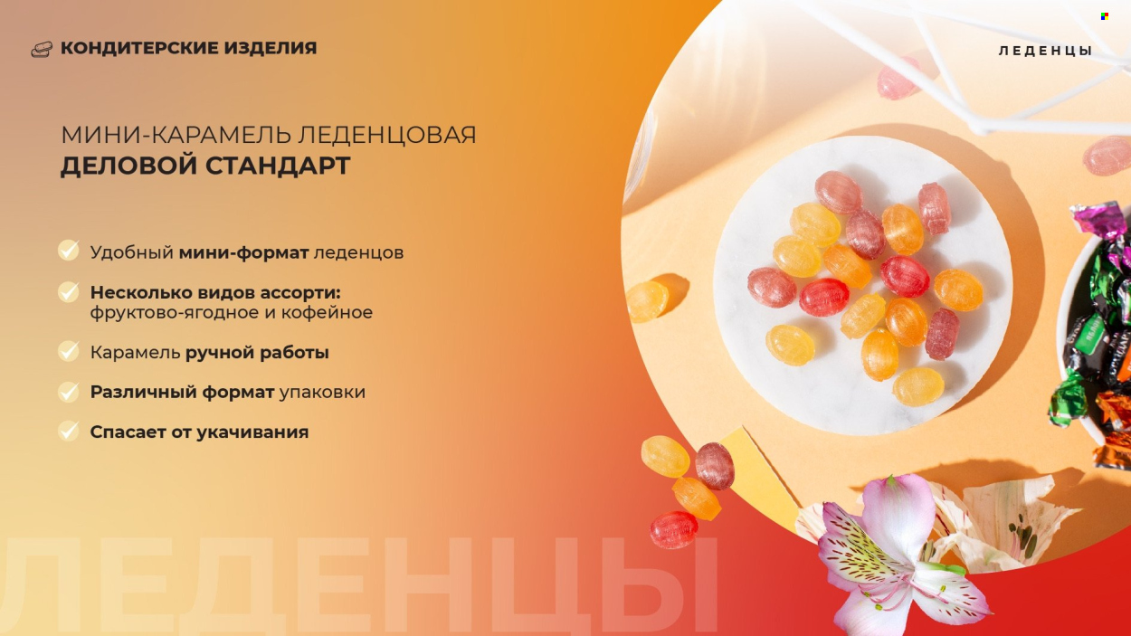 Каталог Комус. Страница 1