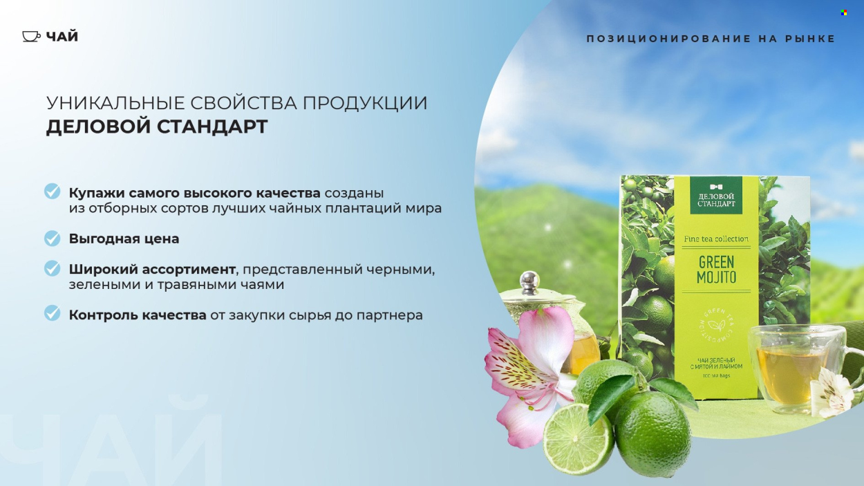 Каталог Комус. Страница 1
