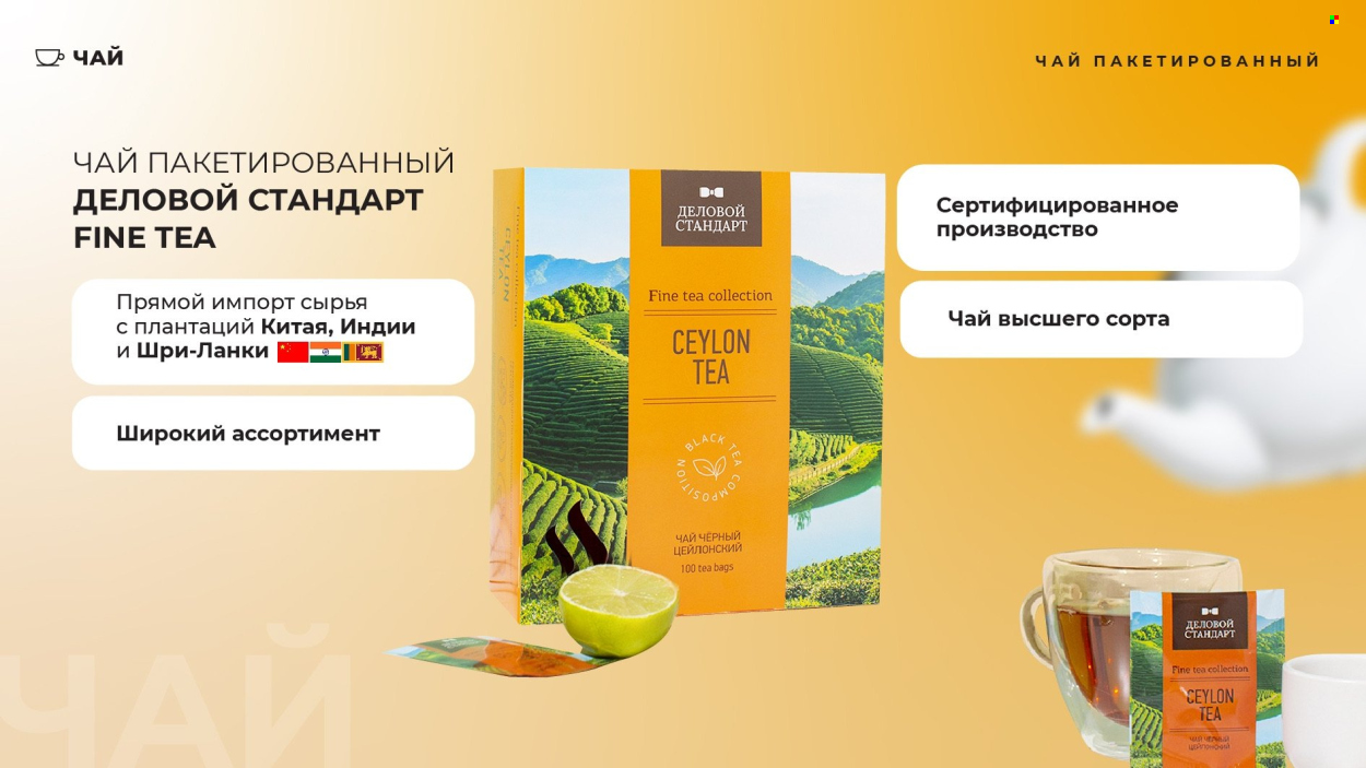 Каталог Комус. Страница 1